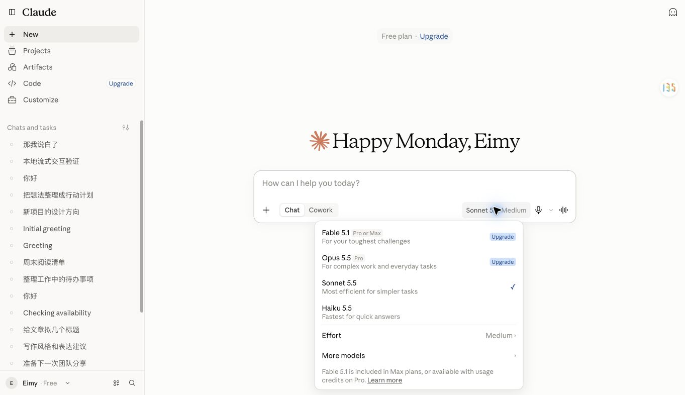 local-model-menu-final